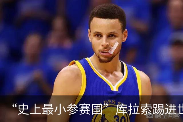 “史上最小参赛国”库拉索踢进世界杯首球！中国老板娘在当地请球迷吃烧烤，进球时刻街头轰动