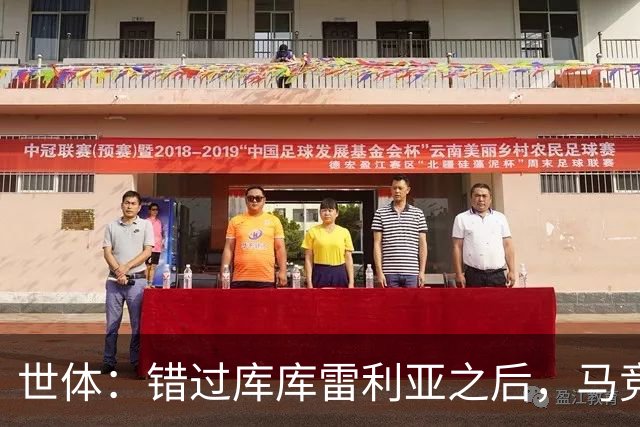 世体：错过库库雷利亚之后，马竞左后卫B计划是格里马尔多
